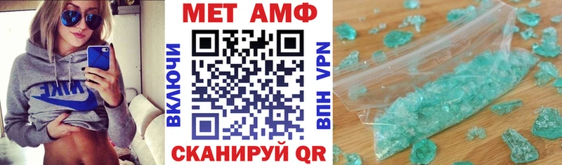 АМФ VHQ  Купить где  Дигора 