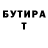 БУТИРАТ GHB Elza Flutty