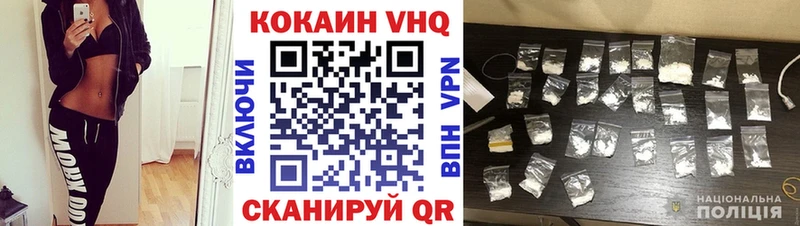КОКАИН Колумбийский  Купить закладки  Дигора 