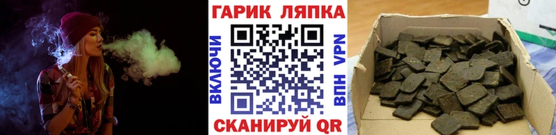 ГАШ Cannabis  Купить где  Дигора 