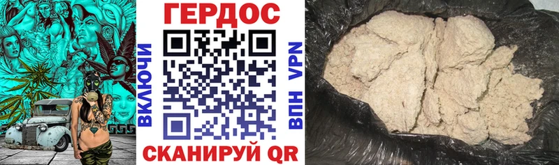 Купить  Дигора  Героин белый 