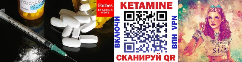 Купить закладки  Дигора  КЕТАМИН ketamine 