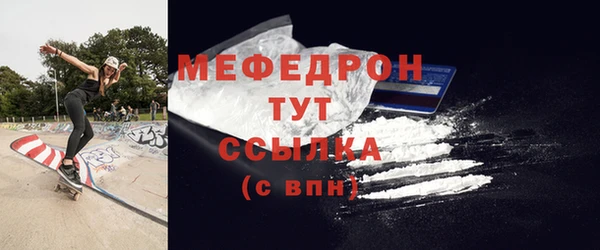 амф Каменногорск