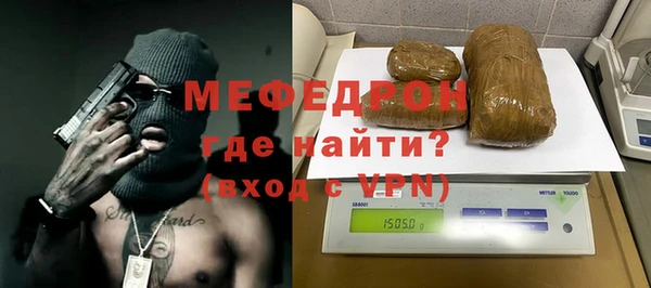 mdpv Касимов