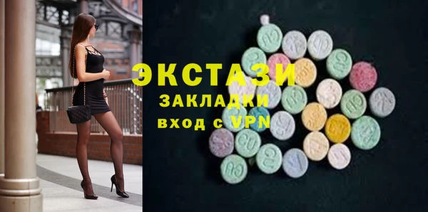 меф Каменка
