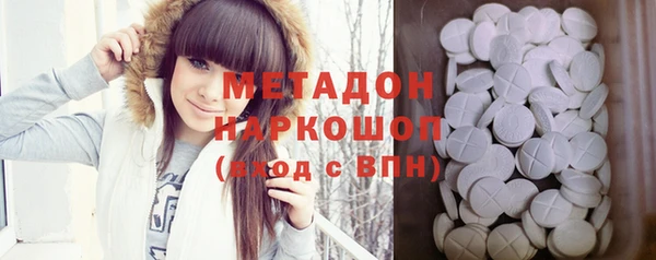 экстази Каменск-Шахтинский