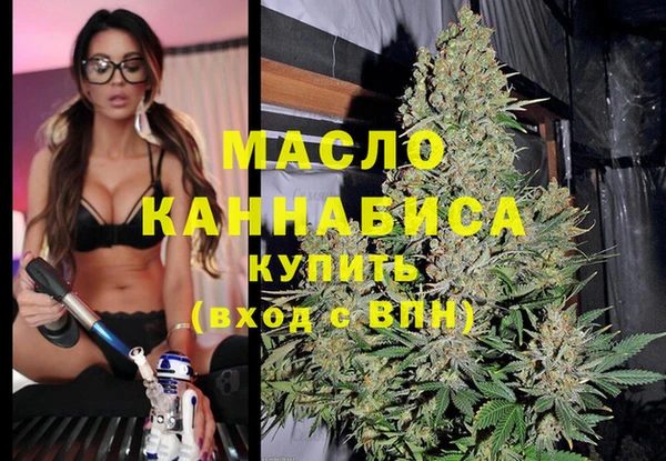 экстази Каменск-Шахтинский