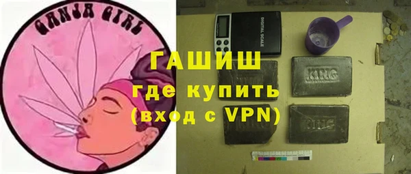 экстази Каменск-Шахтинский