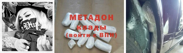 экстази Каменск-Шахтинский
