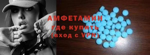 меф Каменка