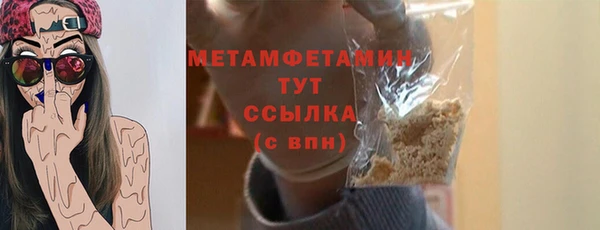 экстази Каменск-Шахтинский