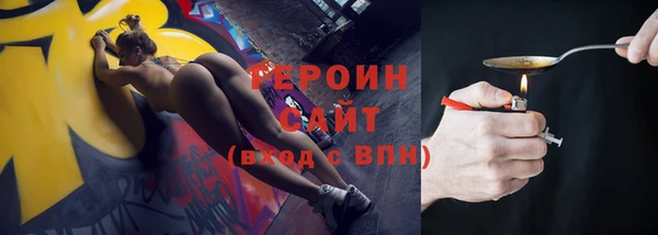 экстази Каменск-Шахтинский