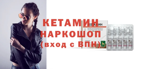 амф Каменногорск