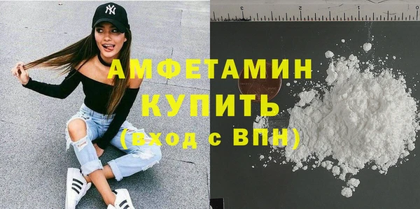 меф Каменка
