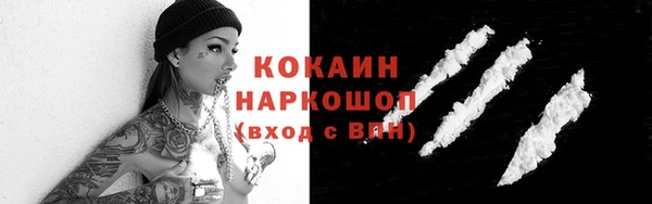 экстази Каменск-Шахтинский