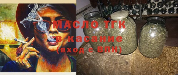 экстази Каменск-Шахтинский