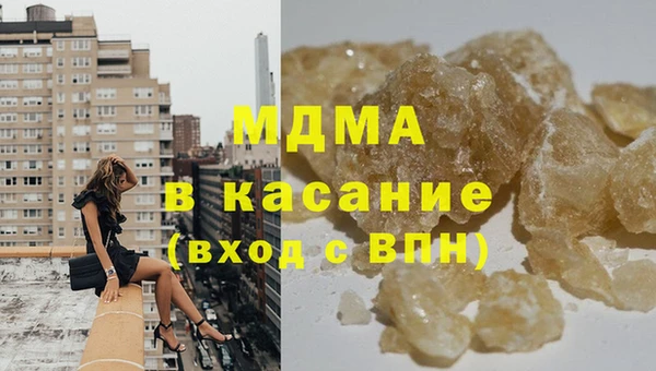 меф Каменка