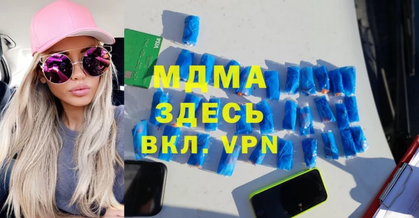 экстази Каменск-Шахтинский