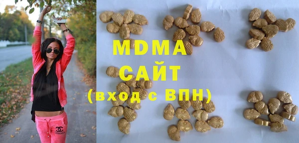 экстази Каменск-Шахтинский