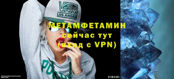 меф Каменка