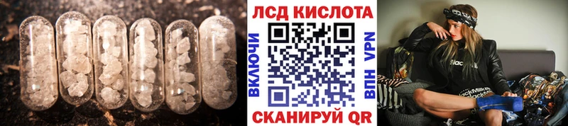 Лсд 25 экстази кислота  Купить где  Дигора 