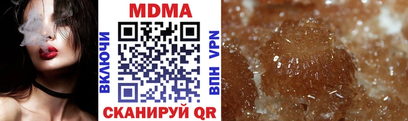 МДМА Molly  Купить  Дигора 