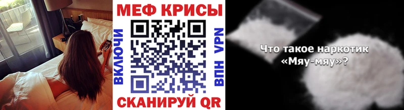 Мефедрон VHQ  Купить где  Дигора 