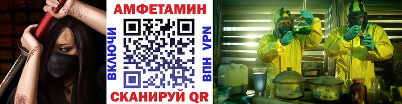 МЕТАМФЕТАМИН мет Дигора