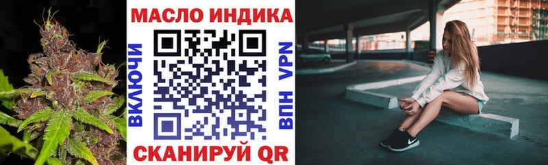 Дистиллят ТГК концентрат Дигора